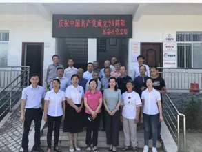 致敬党的生日！市妇联开展系列活动庆祝中国共产党建党98周年