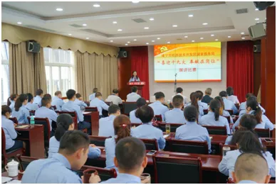 开发区国税局举办“喜迎十九大  奉献在岗位”主题演讲比赛